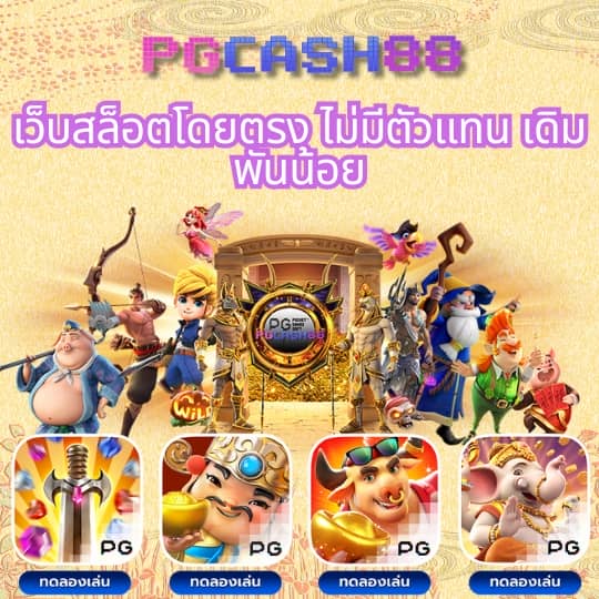 15 รับ 100 วอ เลท