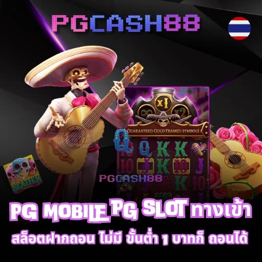 15 รับ 100 วอ เลท